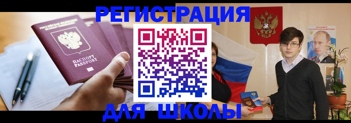 временная регистрация собственник в Марий Эл
